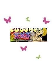 COTILLON EROTICO: Regalos